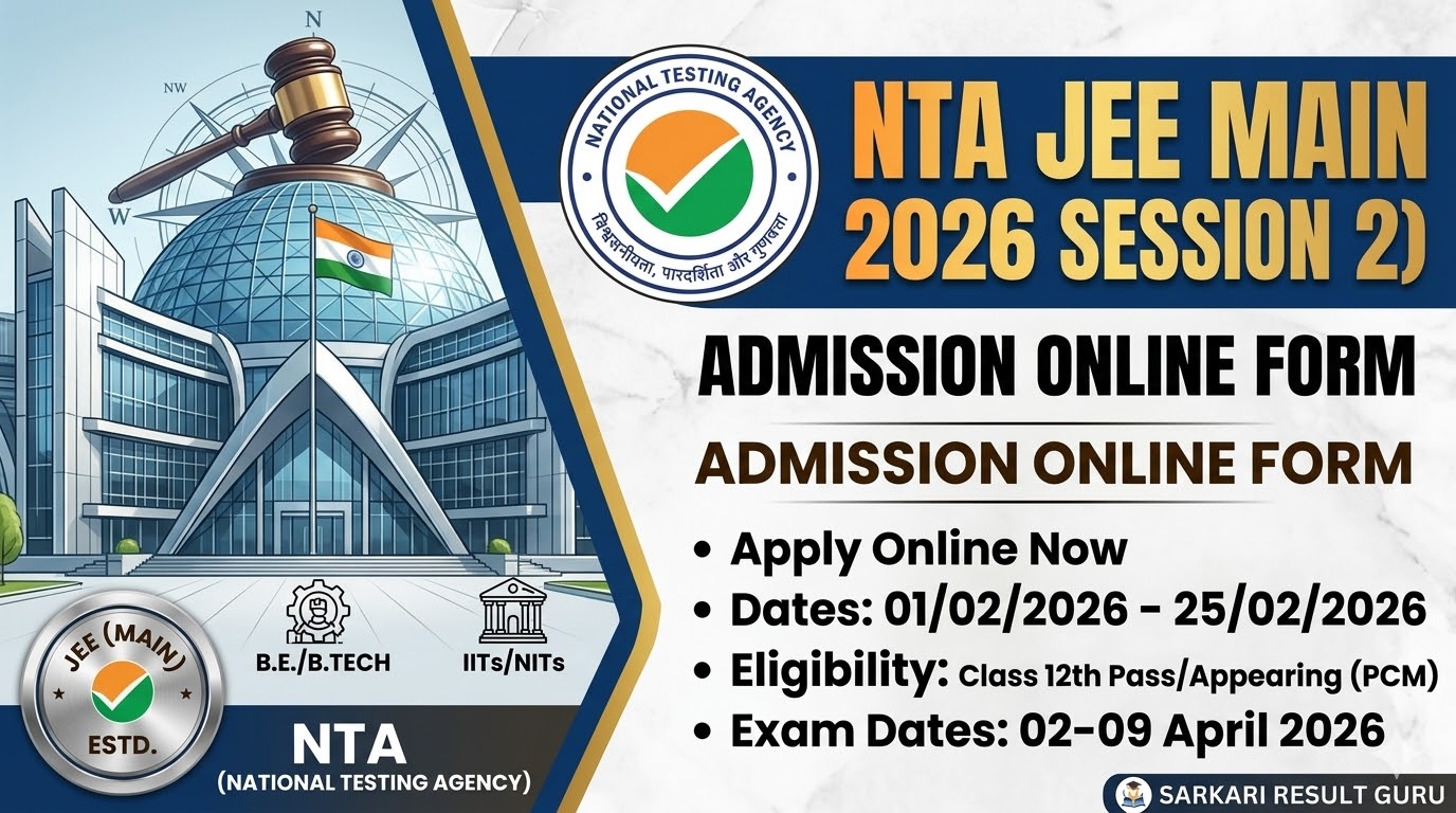 NTA JEE Main Session 2 2026: Apply Online, Exam Date & Re-open Form