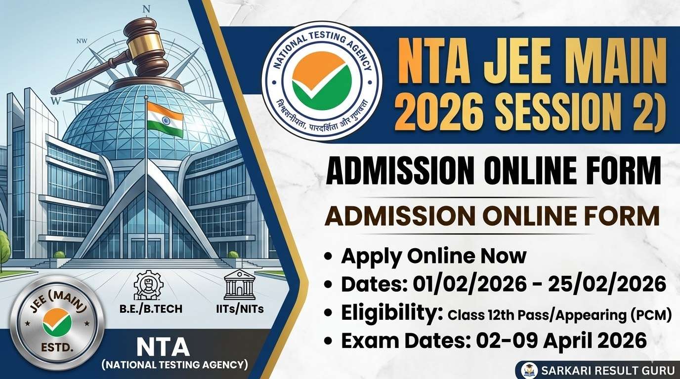 NTA JEE Main Session 2 2026: Apply Online, Exam Date & Re-open Form