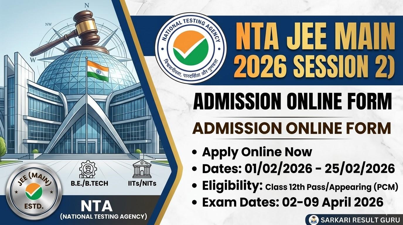 NTA JEE Main Session 2 2026: Apply Online, Exam Date & Re-open Form