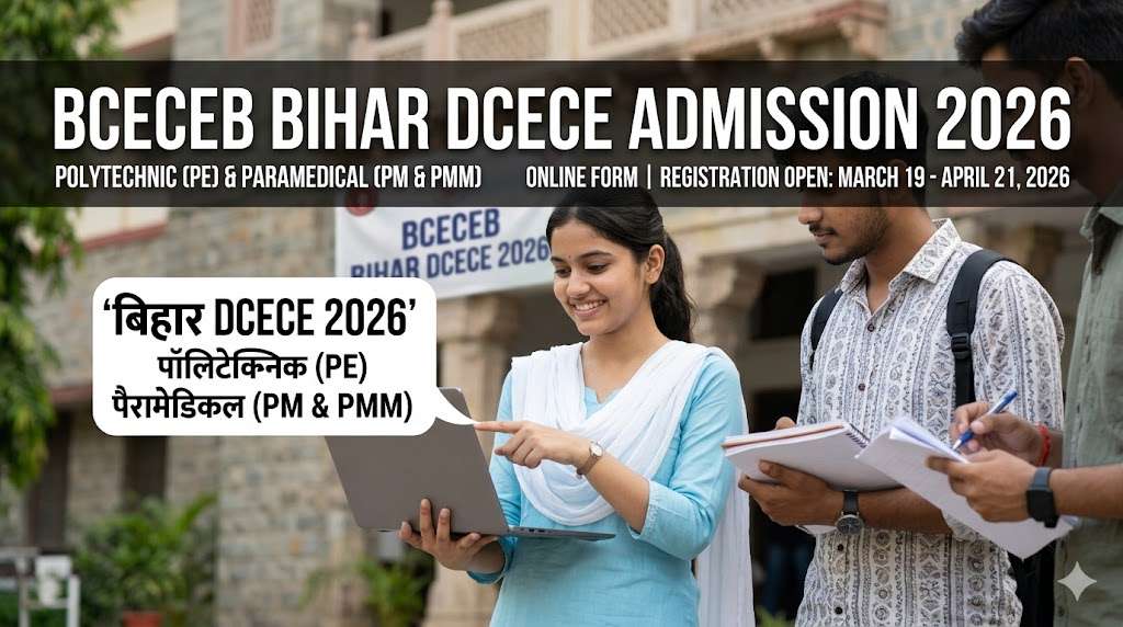 Bihar DCECE 2026 Admission: Online Form Polytechnic & Paramedical
