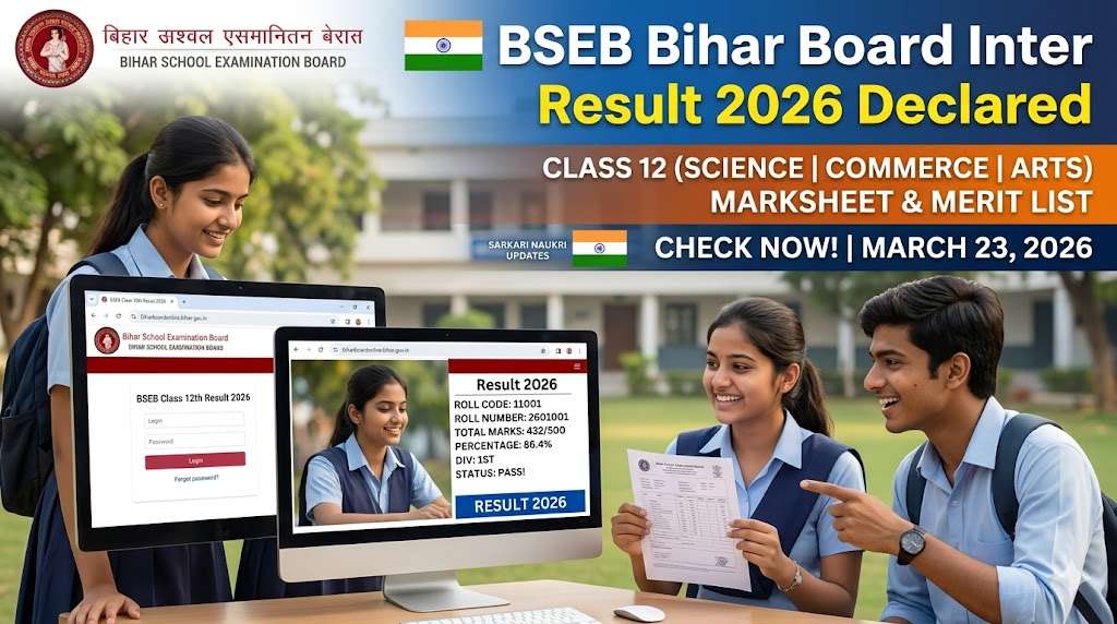 BSEB 12th Result 2026: Bihar Board Inter Result Out at 1:30 PM