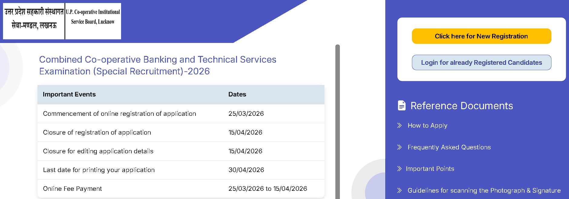 Combined Co-operative Banking and Technical Services Exam 2026