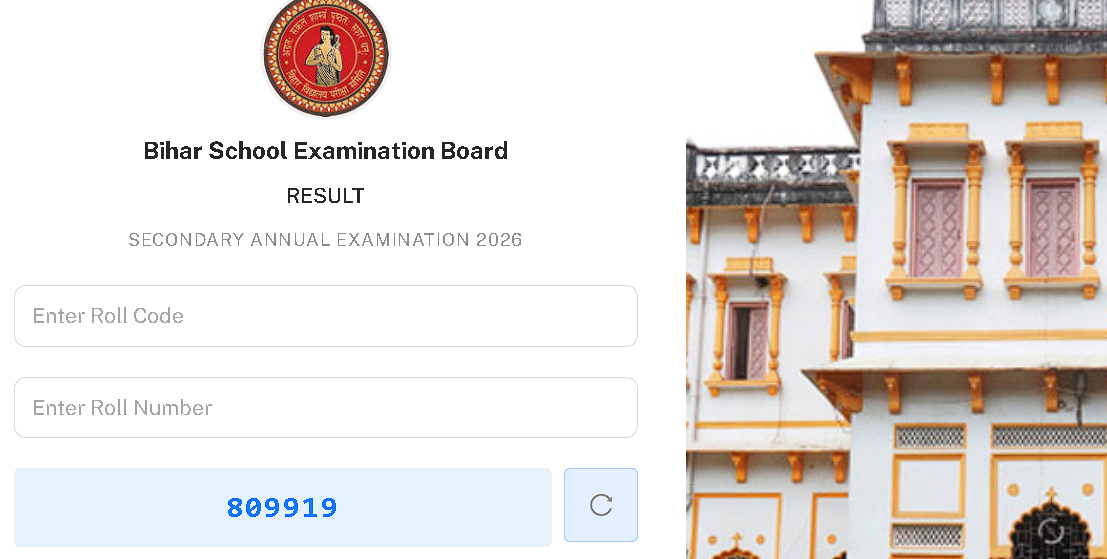 Bihar Board 10th Result 2026: BSEB Matric Result Out at 01:15 PM