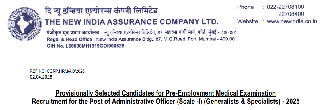 NIACL AO Final Result 2026 Out: Direct Link to Download Merit List PDF