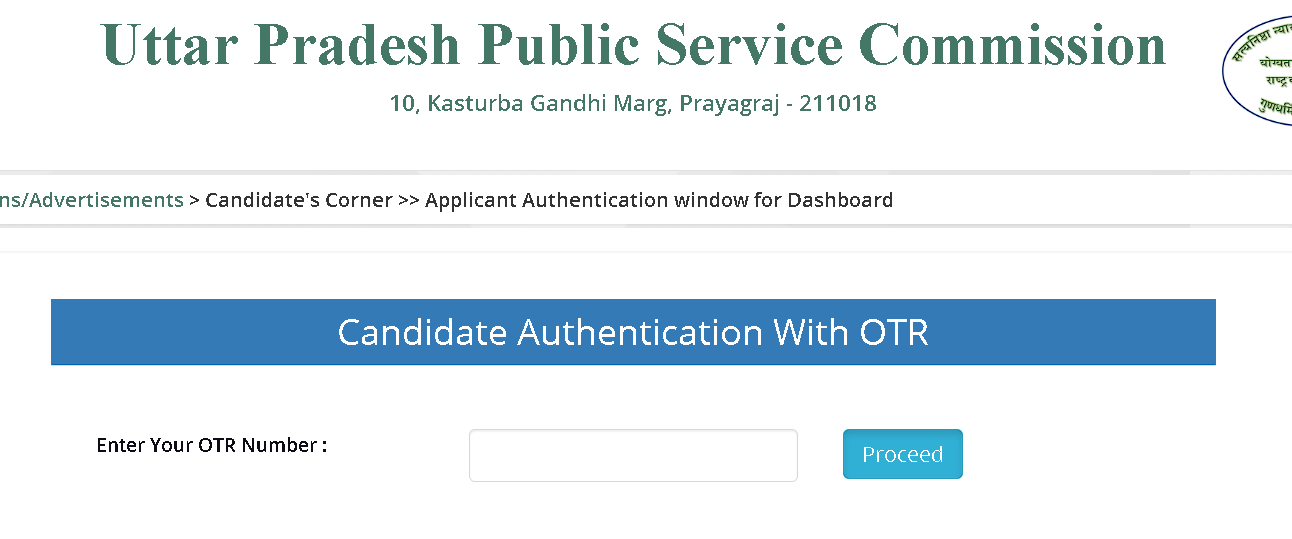 UPPSC RO ARO Final Result 2026: Samiksha Adhikari Merit List Out