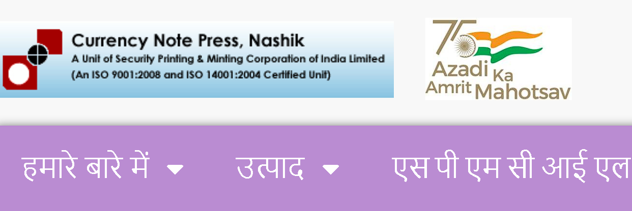 CNP Nashik Recruitment 2026: Apply Online for 534 Vacancies