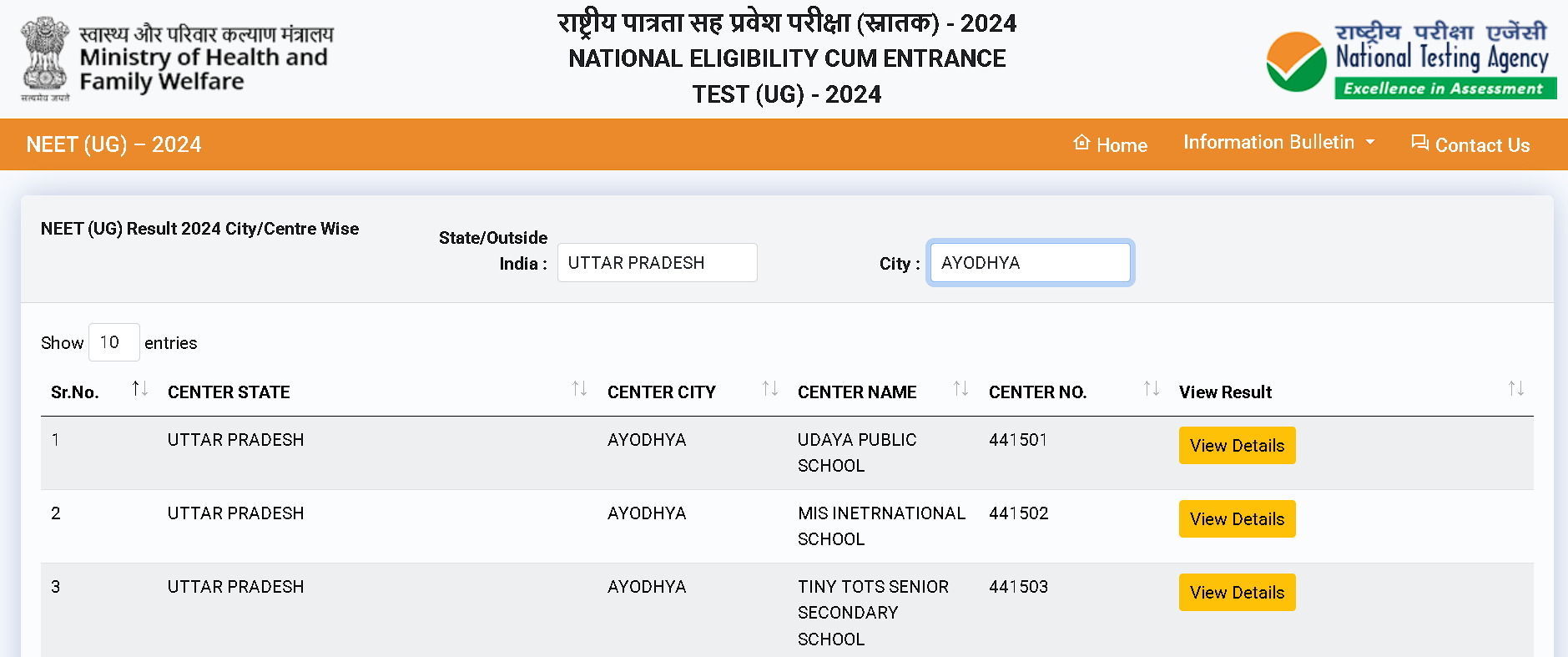 NEET UG 2026 City Intimation Slip Out - Check Exam City Now