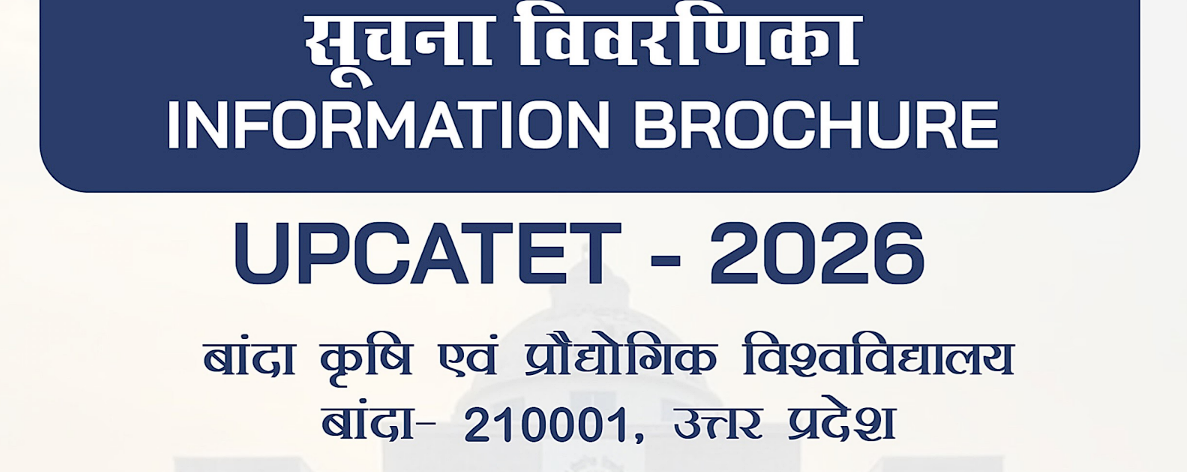 Apply Now UPCATET Admissions 2026 Online Form