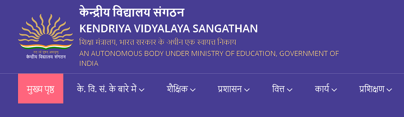 KVS Class 1 and Balvatika 2nd Selection List 2026 Out Check Now