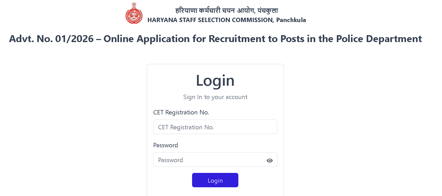 Check Haryana Police HSSC Constable GD Result 2026 PMT List Now