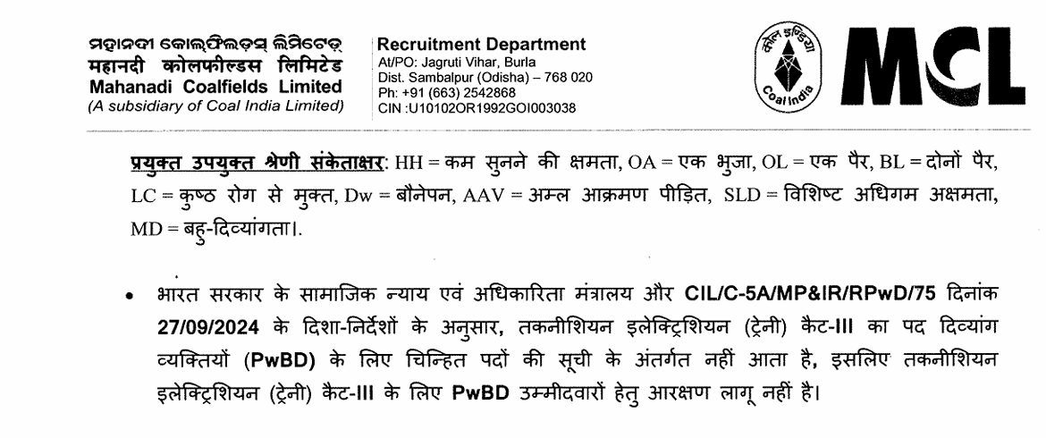 MCL Recruitment 2026: 500 Vacancies Apply Before 28 May