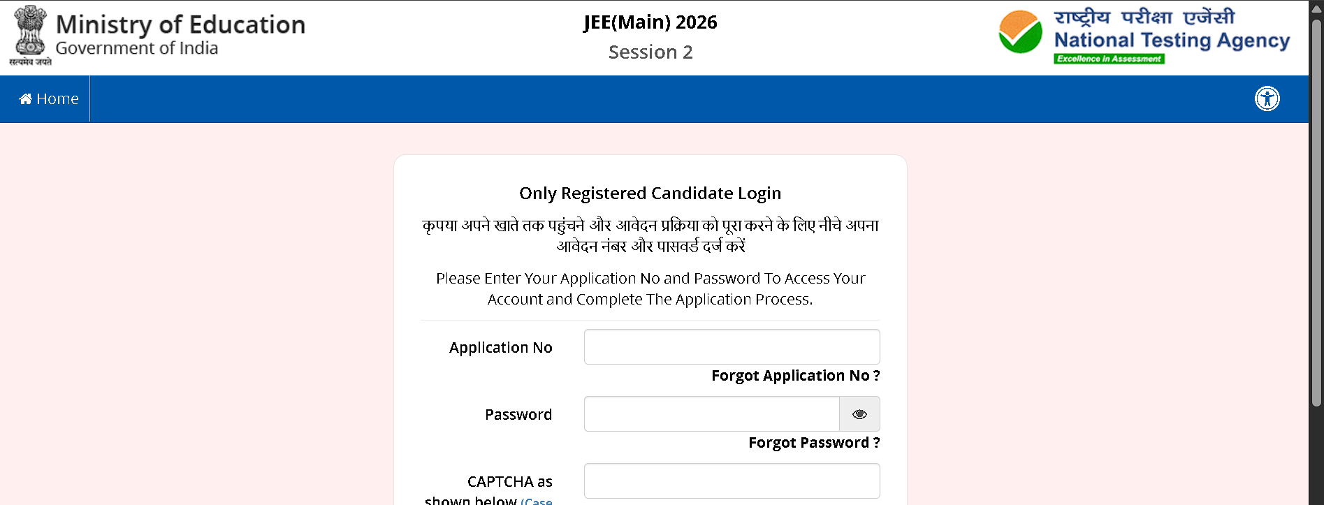 JEE Main 2026 Session 2 Result Link Live Now Check Scorecard